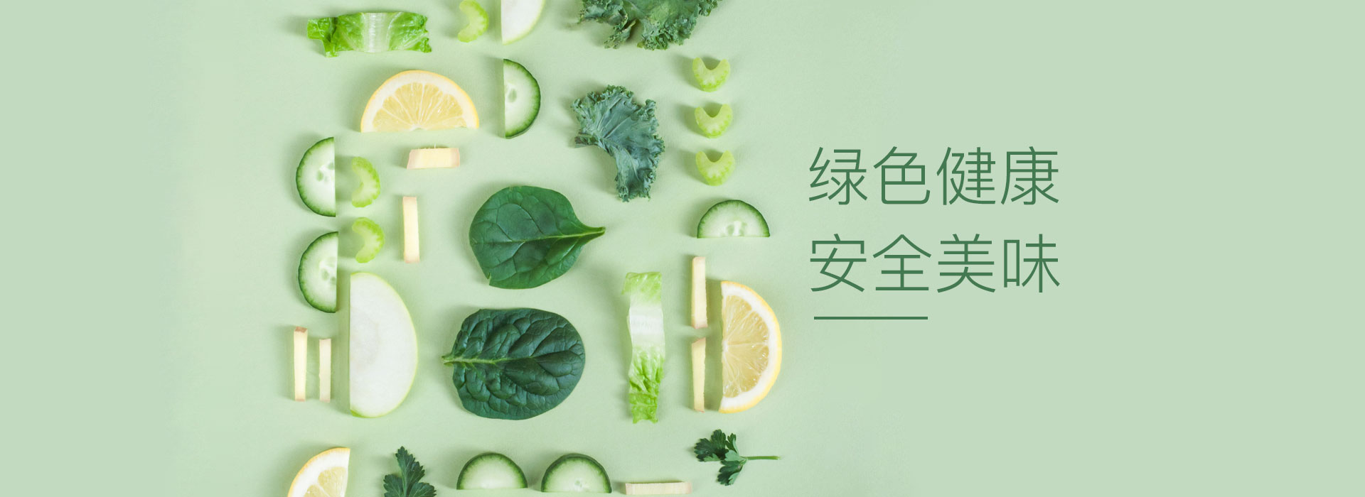 校園個性化 用餐開創(chuàng)者